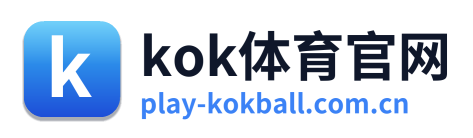 kok体育官网